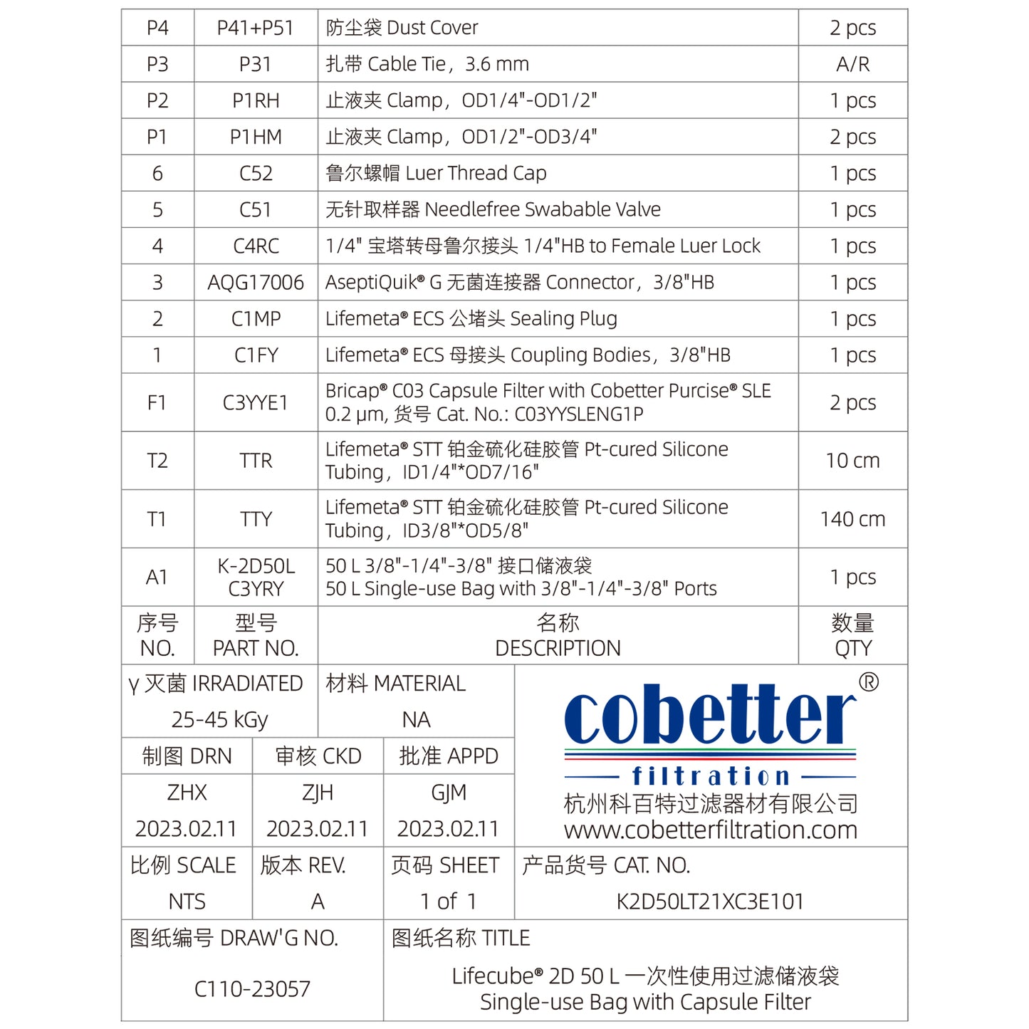 Standard Single-Use 2D Bag Assemblies with Capsule Filter, Sterile and Ready-to-use