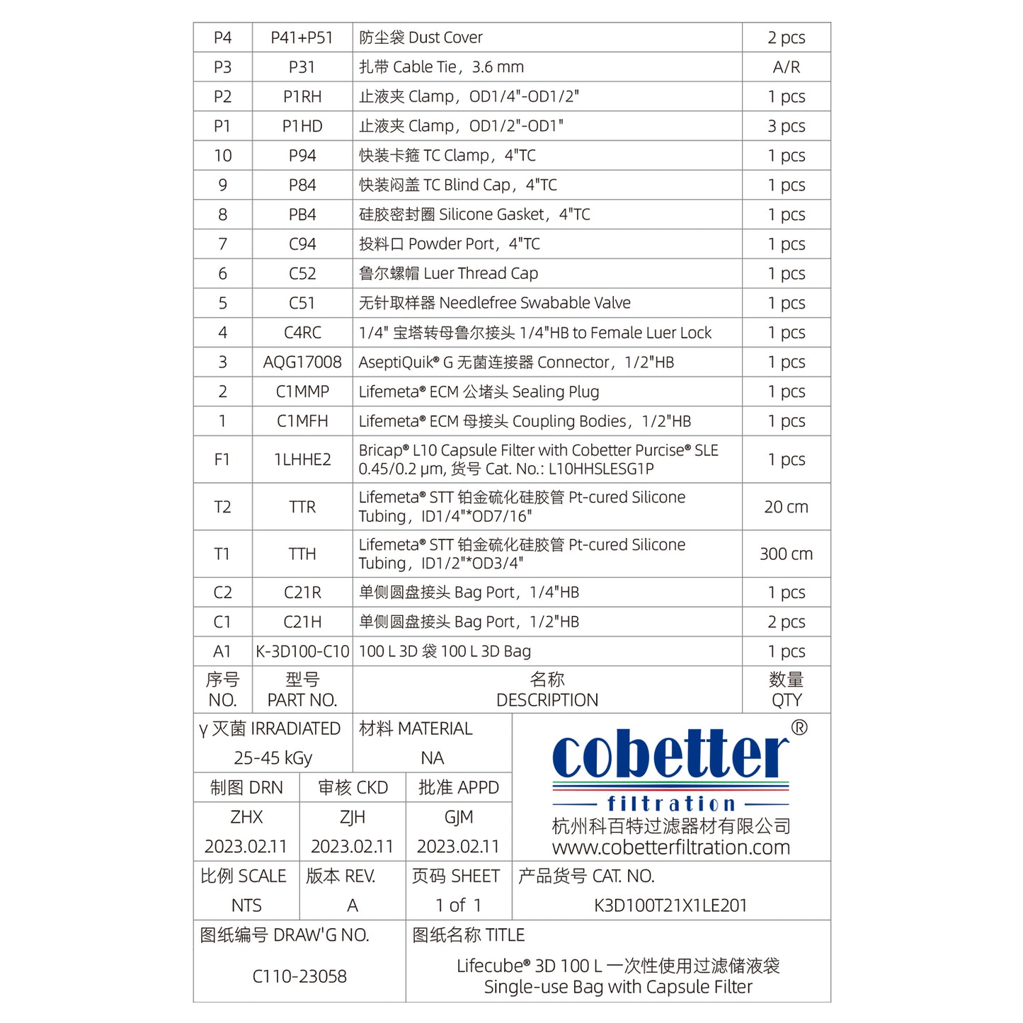 Lifecube™ Single-Use Bag with Capsule Filter Pre-sterile - Standard Configuration III